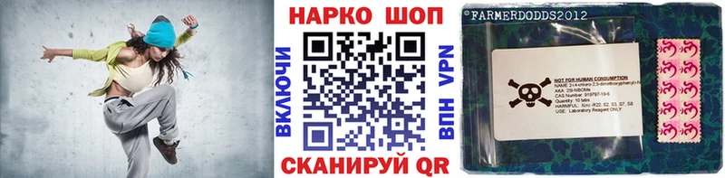 Наркошоп Лобня APVP COCAIN Гашиш Мефедрон Бошки Шишки