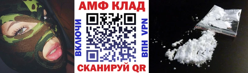 даркнет сайт  Лобня  АМФ Розовый 