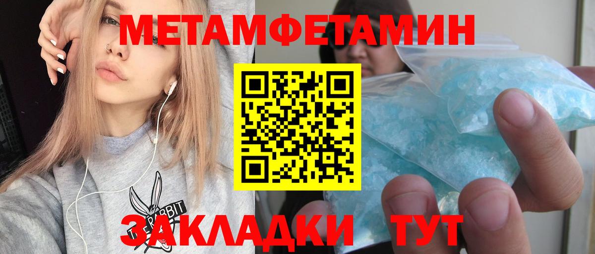 Amphetamine Розовый  Вход с VPN  АМФЕТАМИН  Лобня 