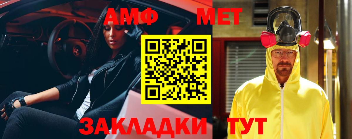 Лобня  МДМА  NBOMe  ГАШИШ  Вход с VPN  Мефедрон   ГАШ  Cocaine  Где найти наркотики?  Каннабис 