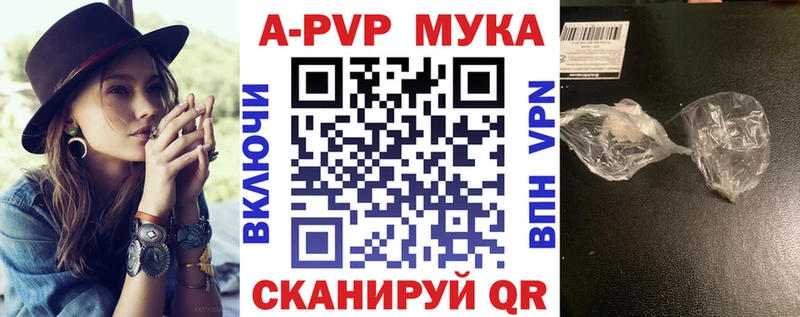 A-PVP СК КРИС МЕГА вход Лобня сколько стоит