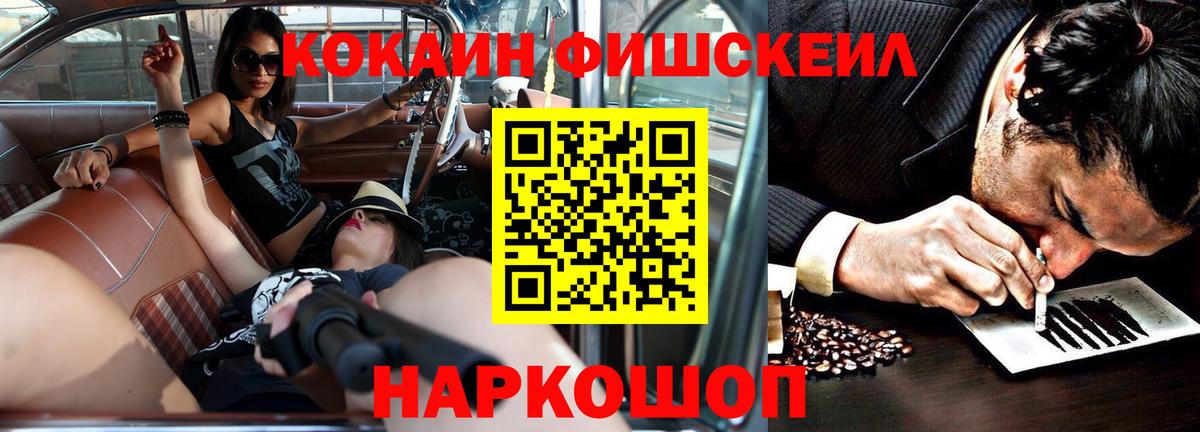 Лобня  КОКАИН 98%  Вход с VPN  КОКАИН Эквадор 