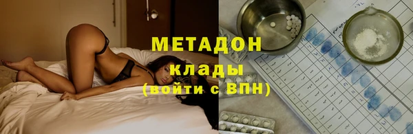 кристаллы Алзамай