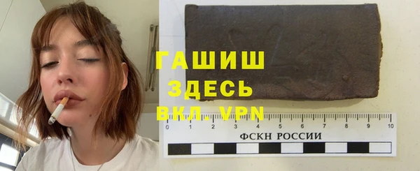 кристаллы Алзамай