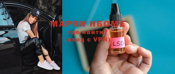 кристаллы Алзамай