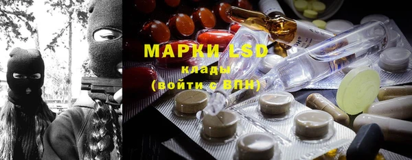 кристаллы Алзамай