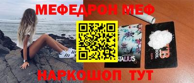 соль курить ск Керчь