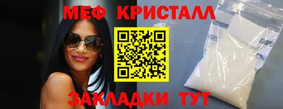 соль курить ск Керчь