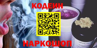 соль курить ск Керчь