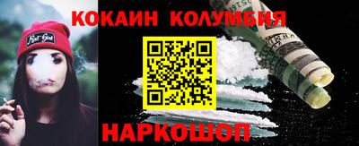 соль курить ск Керчь