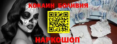 соль курить ск Керчь