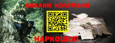 соль курить ск Керчь