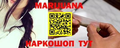 соль курить ск Керчь