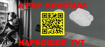 соль курить ск Керчь