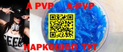 амф Кизляр