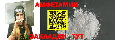 амф Кизляр
