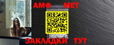 амф Кизляр