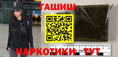 соль курить ск Керчь
