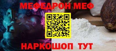 соль курить ск Керчь
