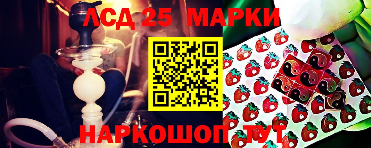 Лобня  Лсд 25 экстази  Вход с VPN  Лсд 25 экстази ecstasy  LSD-25 экстази кислота 