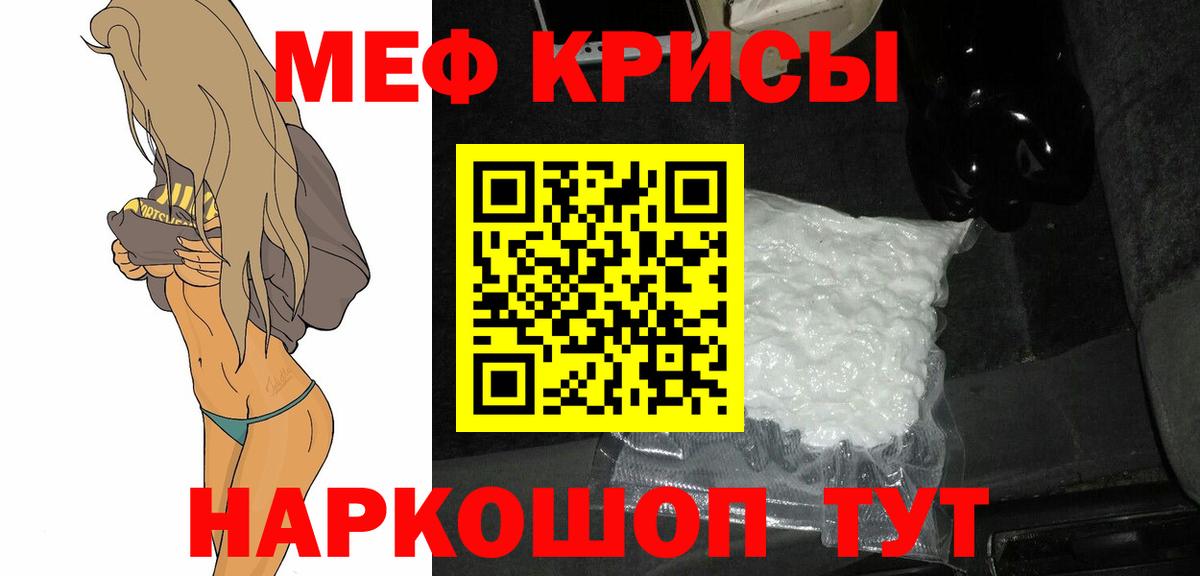 МЕФ  Лобня