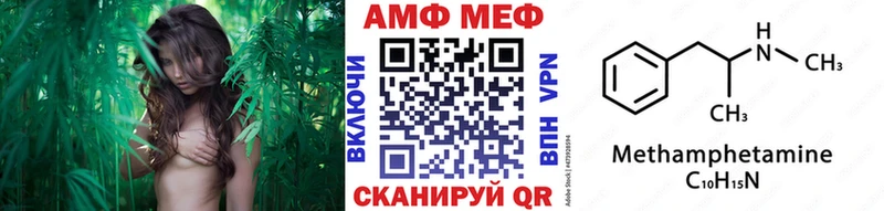 МЕТАМФЕТАМИН витя  Лобня 