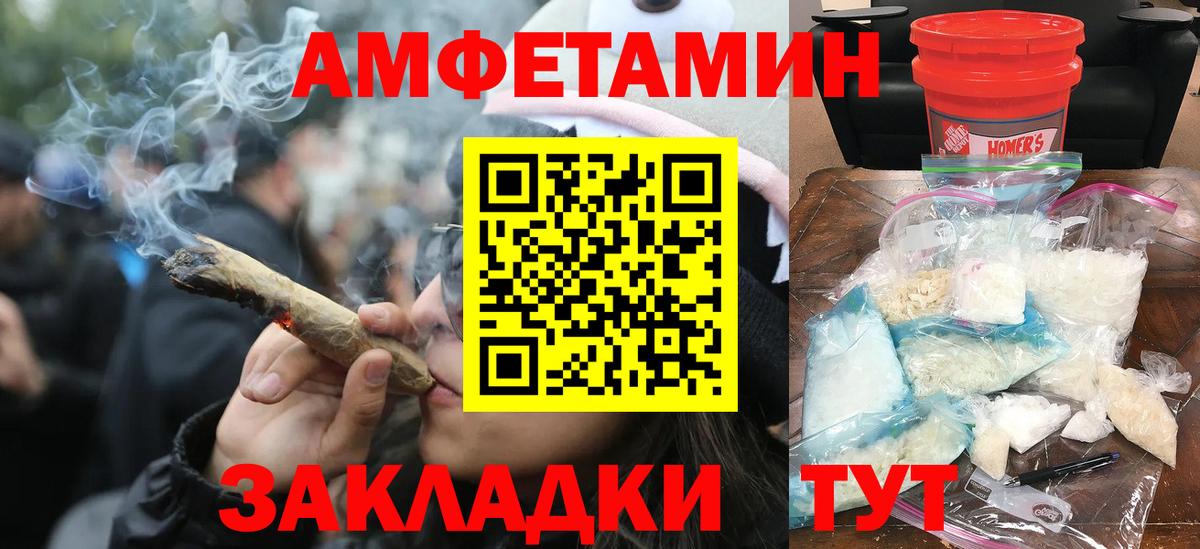 Метамфетамин винт Лобня