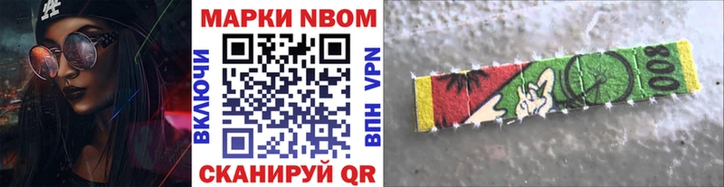 Наркотические марки 1500мкг купить закладку Лобня