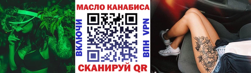 блэк спрут сайт Лобня ТГК THC oil