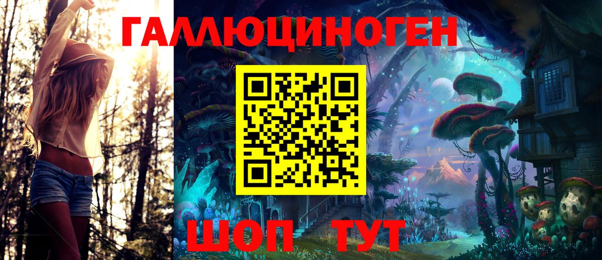 Галлюциногенные грибы MAGIC MUSHROOMS  Вход с VPN  Галлюциногенные грибы прущие грибы  Лобня 