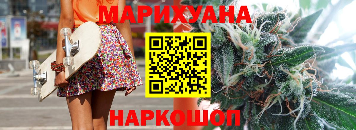 Конопля THC 21%  Вход с VPN  Канабис марихуана  Конопля ГИДРОПОН  Лобня 