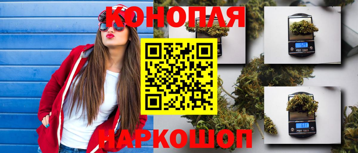 Канабис SATIVA & INDICA Лобня